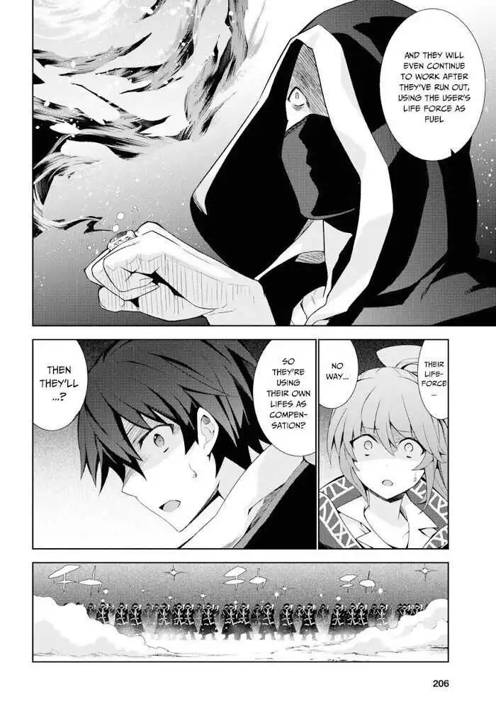 Death March Kara Hajimaru Isekai Kyousoukyoku Chapter 85 22